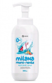 Жидкое мыло-пена Милана (MILANA) "Морской бриз", 0,5л, дозатор, 125333