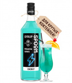 Сироп Spoom "Энерджи", 1 л