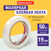 Скотч малярный 19мм*50м, BRAUBERG, креппированный, профессиональн., 228085