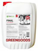 Средство для посудомоечных машин GG FINAL, ополаскиватель, 5л, концентрат, GG-067-5000