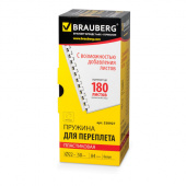 Пружины d22 BRAUBERG, белые, 50шт/упак, 530927