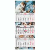 Календарь квартальный 2024г 3 бл. на 3 гр. BRAUBERG "Sleepy cat", 115303