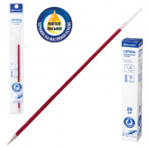 Стержень масляный 140мм, красный, BRAUBERG, линия письма 0,35мм, 170289