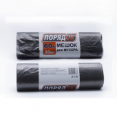 Мус. мешок 60л ПНД, черный, 20шт/рул, 54*67см, 9мкм /100/