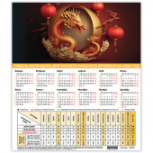 Календарь-табель 2024г, с рабочими и выходными днями, 195*225мм, STAFF "Символ года", 115325