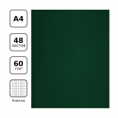Тетрадь 48л. А4, клетка, скрепка, BG, бумвинил, зеленая, 357599
