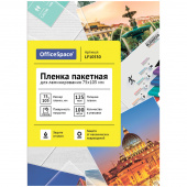 Пленка для ламинирования А7 (75*105мм) 125мкн, 100шт/уп, OfficeSpace, 239954