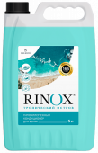 Кондиционер для белья Ринокс гипоаллергенный "Тропический остров" 5л