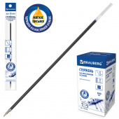 Стержень масляный 152мм, синий, BRAUBERG, линия письма 0,35мм, 170236