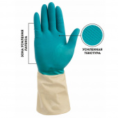Перчатки резиновые Komfi М Биколор, прочные /12/ бежевый/бирюзовый, 34261