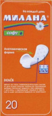 Прокладки ежедн. МИЛАНА Dolce Софт, 20шт/уп., оранжевые, 7681 /2/