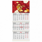 Календарь квартальный 2025г 3 бл. на 3 гр. BRAUBERG "Символ года восток", 116141