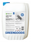 Средство для пола GG ANTI-FAT FLOOR (G3) "Антижир" 5л, концентрат, GG-026-5000
