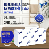 Полотенца листовые (Н2) Protissue Z-укл., белые, 2-сл., 22,5*24см, 190л /21/ С443