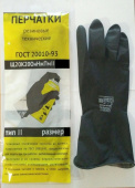 Перчатки КЩС тип 2 №10