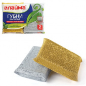 Губка для посуды "Лайма", 2 шт/упак
