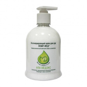 Крем для рук 500мл, ЛЮИР МЕД, регенерирующий, дозатор, 606491