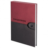 Ежедневник датированный на 4 года BRAUBERG "Кожа бордо", А5, 192л, ламинированная обложка, 121592