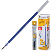 Стержень гелевый 130мм, синий, BRAUBERG, линия письма 0,35мм, 170166