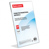 Подставка для рекламных материалов BRAUBERG, А4, вертикальная, настольная, односторонняя, 290418