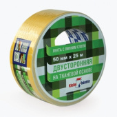 Скотч двусторонний 50мм*10м, основа-ткань, Klebebander, /36/ 22637